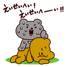 Betakkuma 2 sticker #7301815