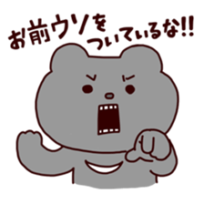 Betakkuma 2 sticker #7301819