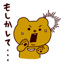 Betakkuma 2 sticker #7301822