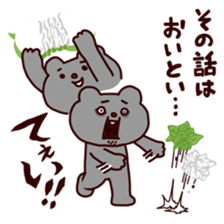 Betakkuma 2 sticker #7301826