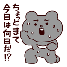 Betakkuma 2 sticker #7301839