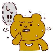 Betakkuma 2 sticker #7301841