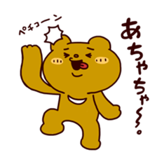 Betakkuma 2 sticker #7301842