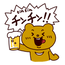 Betakkuma 2 sticker #7301843