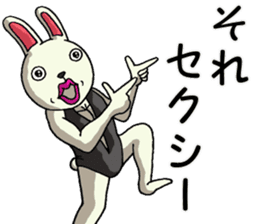 Sexy  rabbit sticker #7302209