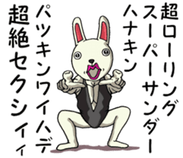 Sexy  rabbit sticker #7302211