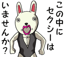 Sexy  rabbit sticker #7302214
