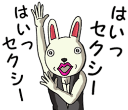 Sexy  rabbit sticker #7302215