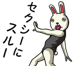 Sexy  rabbit sticker #7302225