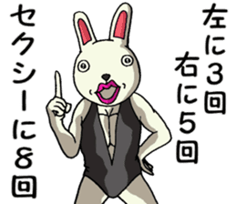 Sexy  rabbit sticker #7302238
