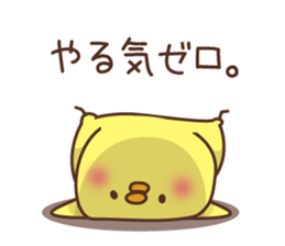 Chicken negative2 sticker #7302248