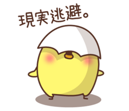 Chicken negative2 sticker #7302253