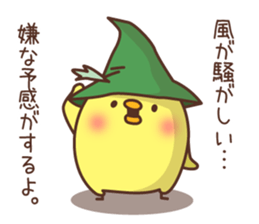 Chicken negative2 sticker #7302254