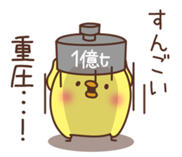 Chicken negative2 sticker #7302255