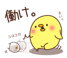 Chicken negative2 sticker #7302258