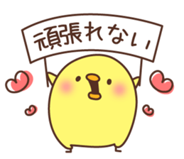 Chicken negative2 sticker #7302262