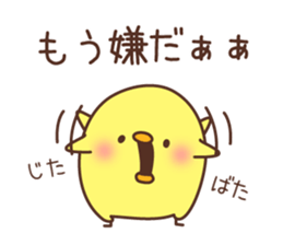 Chicken negative2 sticker #7302264