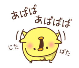 Chicken negative2 sticker #7302265