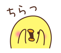 Chicken negative2 sticker #7302270