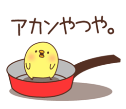 Chicken negative2 sticker #7302271