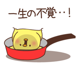 Chicken negative2 sticker #7302272