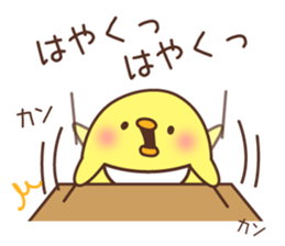 Chicken negative2 sticker #7302274