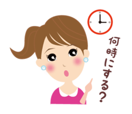 Message from Momoko sticker #7302332