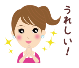 Message from Momoko sticker #7302334