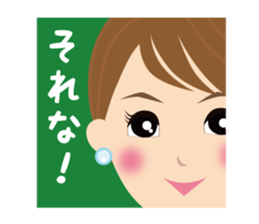 Message from Momoko sticker #7302338