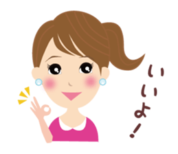 Message from Momoko sticker #7302356