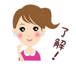 Message from Momoko sticker #7302362