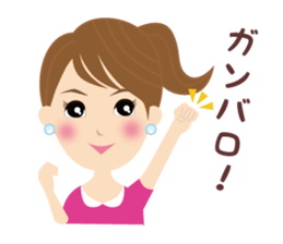 Message from Momoko sticker #7302363