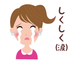 Message from Momoko sticker #7302364