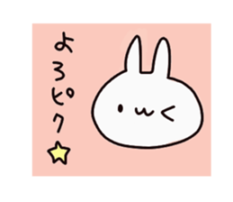 Rabbit Pyonpyon Sticker sticker #7302369