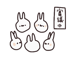 Rabbit Pyonpyon Sticker sticker #7302371
