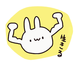 Rabbit Pyonpyon Sticker sticker #7302395