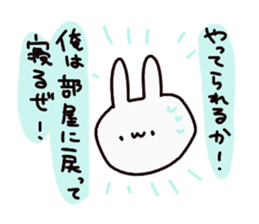 Rabbit Pyonpyon Sticker sticker #7302404