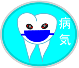 toothchan sticker #7302458