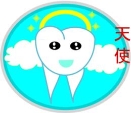 toothchan sticker #7302461