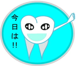 toothchan sticker #7302462