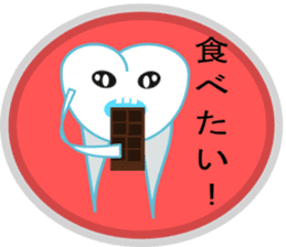 toothchan sticker #7302473