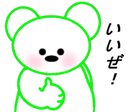 Bear and Bears sticker #7302534