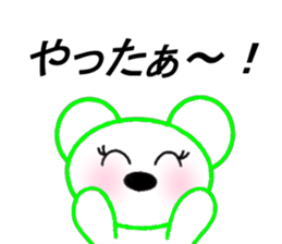 Bear and Bears sticker #7302535