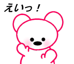 Bear and Bears sticker #7302540