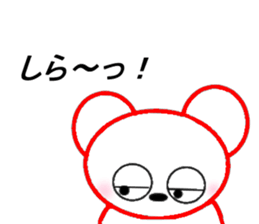 Bear and Bears sticker #7302553