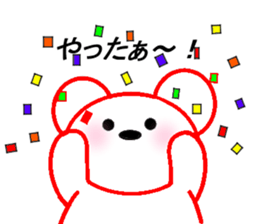 Bear and Bears sticker #7302558