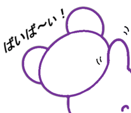 Bear and Bears sticker #7302565