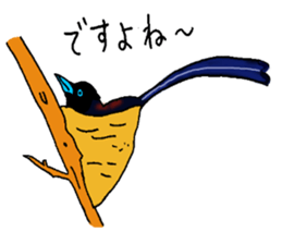 Wild bird Sticker sticker #7302669