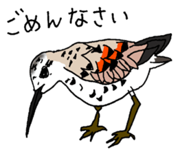Wild bird Sticker sticker #7302671