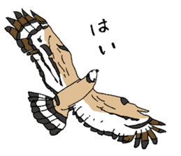 Wild bird Sticker sticker #7302675